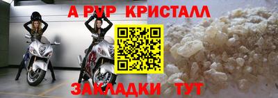 гидра Малгобек