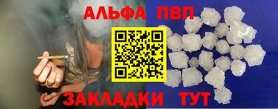 стафф Малоярославец
