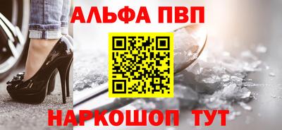 стафф Малоярославец
