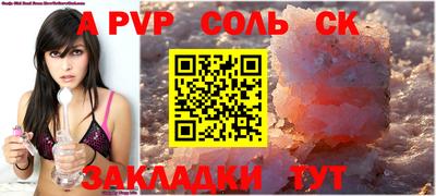 гидра Малгобек