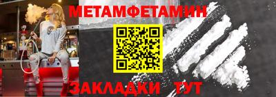 гидра Малгобек