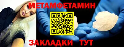 гидра Малгобек