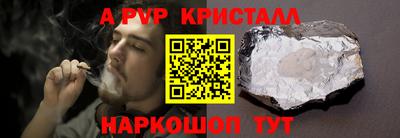 стафф Малоярославец