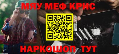 стафф Малоярославец