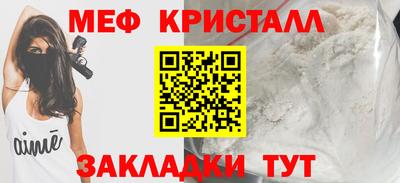 гидра Малгобек