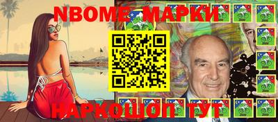 гидра Малгобек