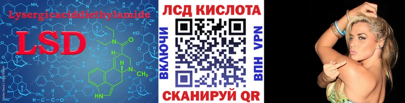 Лсд 25 экстази ecstasy  Дедовск 