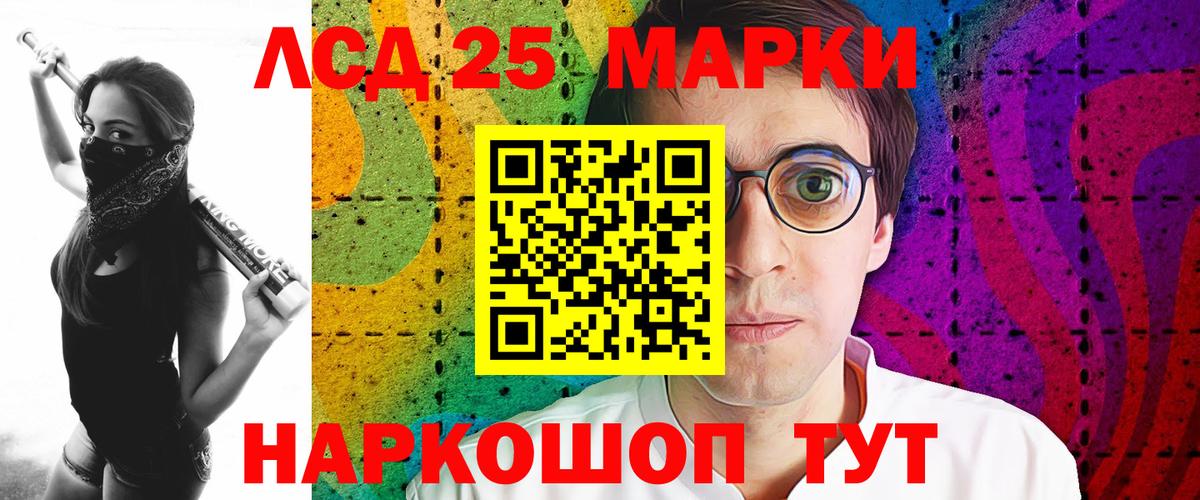 LSD-25 экстази ecstasy  Лсд 25 экстази ecstasy  Дедовск  Вход с VPN 