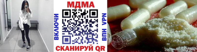 МДМА кристаллы  что такое наркотик  MEGA ТОР  Дедовск 