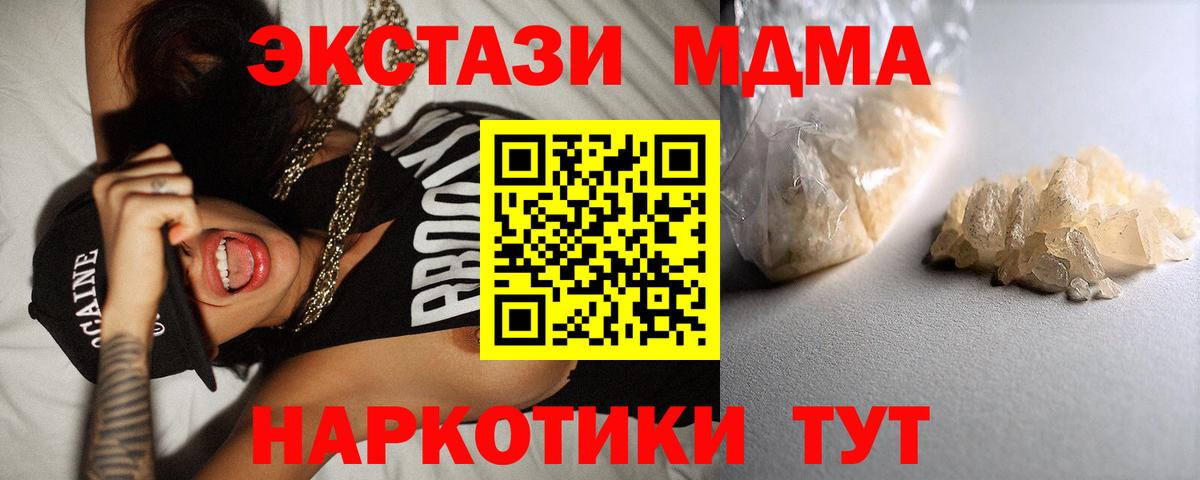 Кокаин  Дедовск  Мефедрон   Вход с VPN 