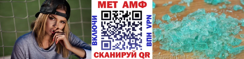 Метамфетамин мет  где найти   Дедовск 