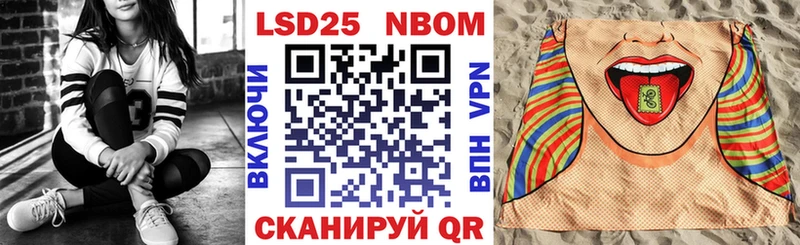 Марки NBOMe 1,5мг  Дедовск 
