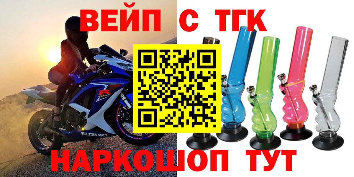 где купить наркотик  Вход с VPN  ТГК Wax  Дедовск  Дистиллят ТГК гашишное масло 