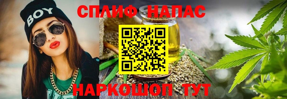 Дедовск  Канабис Amnesia  Вход с VPN  Бошки марихуана Bruce Banner  Каннабис Bruce Banner 